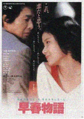雾港迷航 高清海报