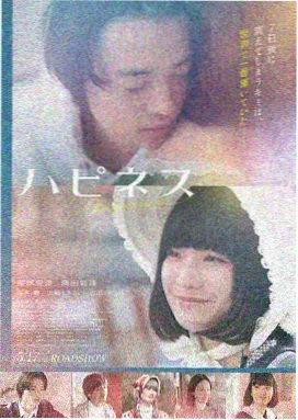 逆流之上 高清海报