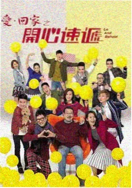 山海故人 剧集海报