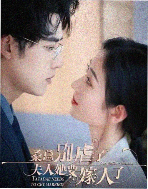 暗涌时刻 剧集海报