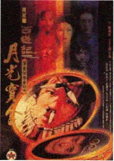 厨房第三季 综艺海报